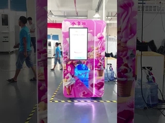 آلة بيع الآيس كريم